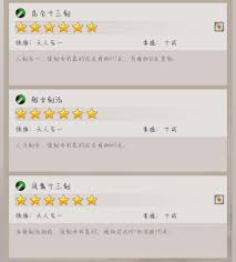 这就是江湖如何通关七星堡