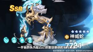 一起当勇士蛇三国武将强度如何