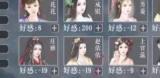 江湖风云录化石鉴定地点