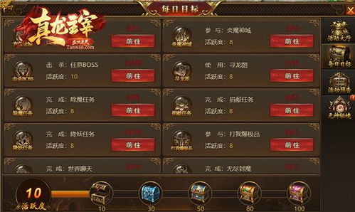 王都创世物语如何快速赚取铜币