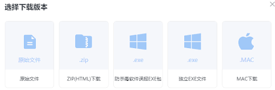 downloading什么格式的文件