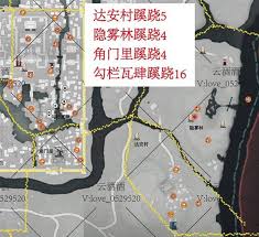 燕云十六声开封浮戏山蹊跷怎么收集