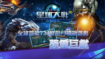 雷霆战机1月兑换码在哪领