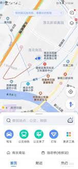 高德地图如何查询打车费用