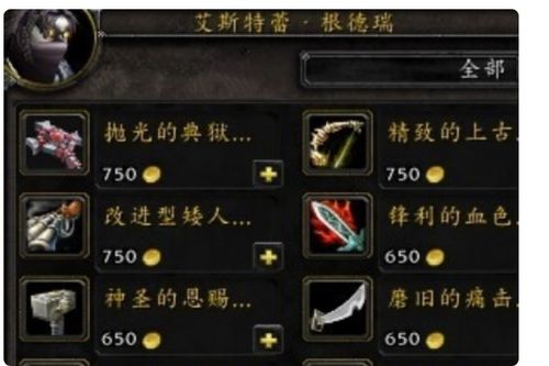 魔兽脏兮兮的戒指如何清洗