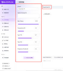 deepseek服务器出现问题怎么解决