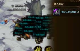dnf手游特殊副本