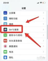 如何在iPhone手机上关闭横屏功能