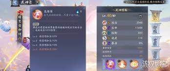 阴阳师SP日和坊技能详解