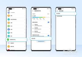 荣耀手机修改密码在哪里