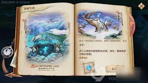 王者荣耀灵影刻印任务如何完成