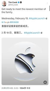 苹果2月19日发布的新品是什么