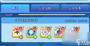 欢乐对决合作模式200关如何搭配阵容