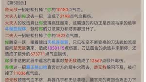 这就是江湖如何过波斯后到天竺前攻略