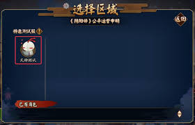 凡人传说服务器重启时间？5月5日7点公告解读