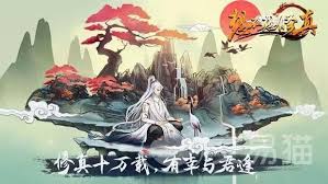 想不想修真洞虚怎么玩