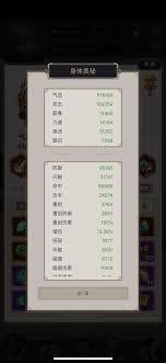这就是江湖刀过雷火如何通关