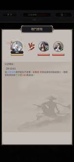 这就是江湖古城遗迹如何探索