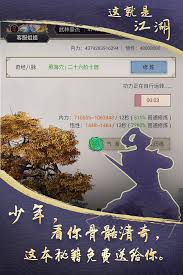 这就是江湖如何力破刀过青衣