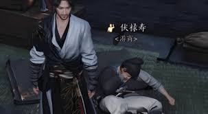 燕云十六声如何与伏禄寿结交