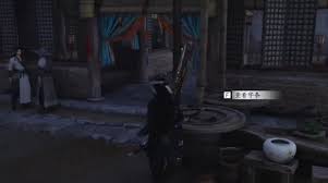 燕云十六声狼在羊中奇遇攻略