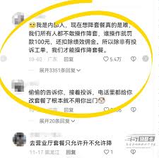 移动掌上营业厅怎么改便宜套餐