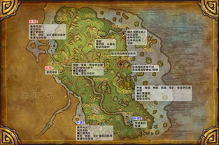 魔兽世界云端翔龙骑士团声望提升攻略