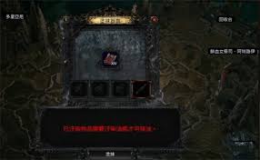 流放之路2换界石如何加工