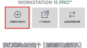 Windows10家庭版支持虚拟机吗