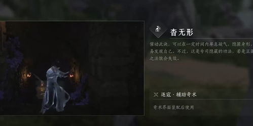 燕云十六声销金窟解锁方法