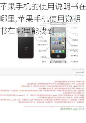 iPhone15开关机与紧急功能详解