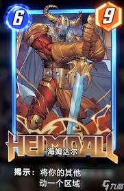 漫威终极逆转二池如何构建复制卡组