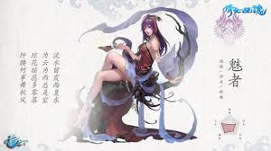 倩女幽魂手游魅者技能如何加点