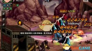 DNF手游全职王者战战绩查询方法