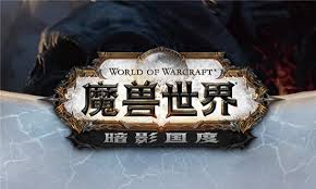 魔兽世界9.0晋升堡垒坐骑怎么全收集