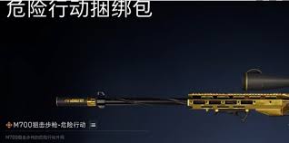 三角洲行动通行证经验速刷方法