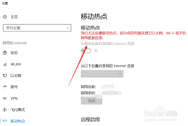 百度时实热点不更新怎么办