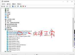 Win10系统WiFi功能不见了？教你快速恢复