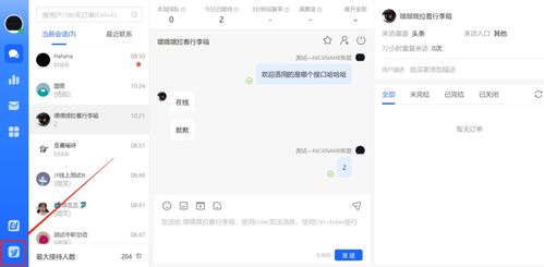 抖音小店子账号怎么添加商品标签