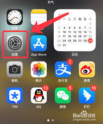 苹果4来电闪光灯不亮原因是什么