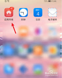 荣耀手机怎么关闭应用自动更新