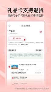 当当app怎么卖书