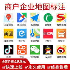 高德地图如何修改定位？教你轻松更改当前位置