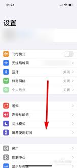 iPhone 12 Pro Max发热严重？官方如何回应