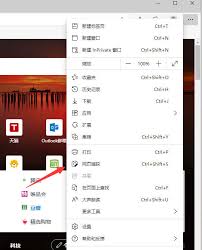 电脑长屏截图方法是什么