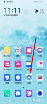 荣耀桌面布局锁定怎么解锁手机