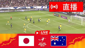 U20男足亚洲杯直播观看平台在哪里
