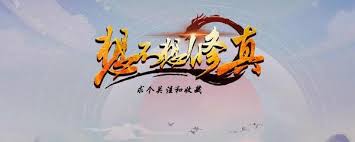 想不想修真南海矿脉进入方法