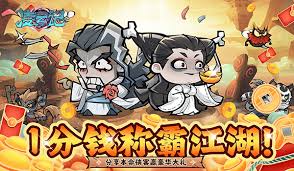 凌云记侠客如何获取