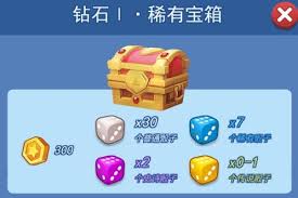 欢乐对决熊猫合作模式怎么玩